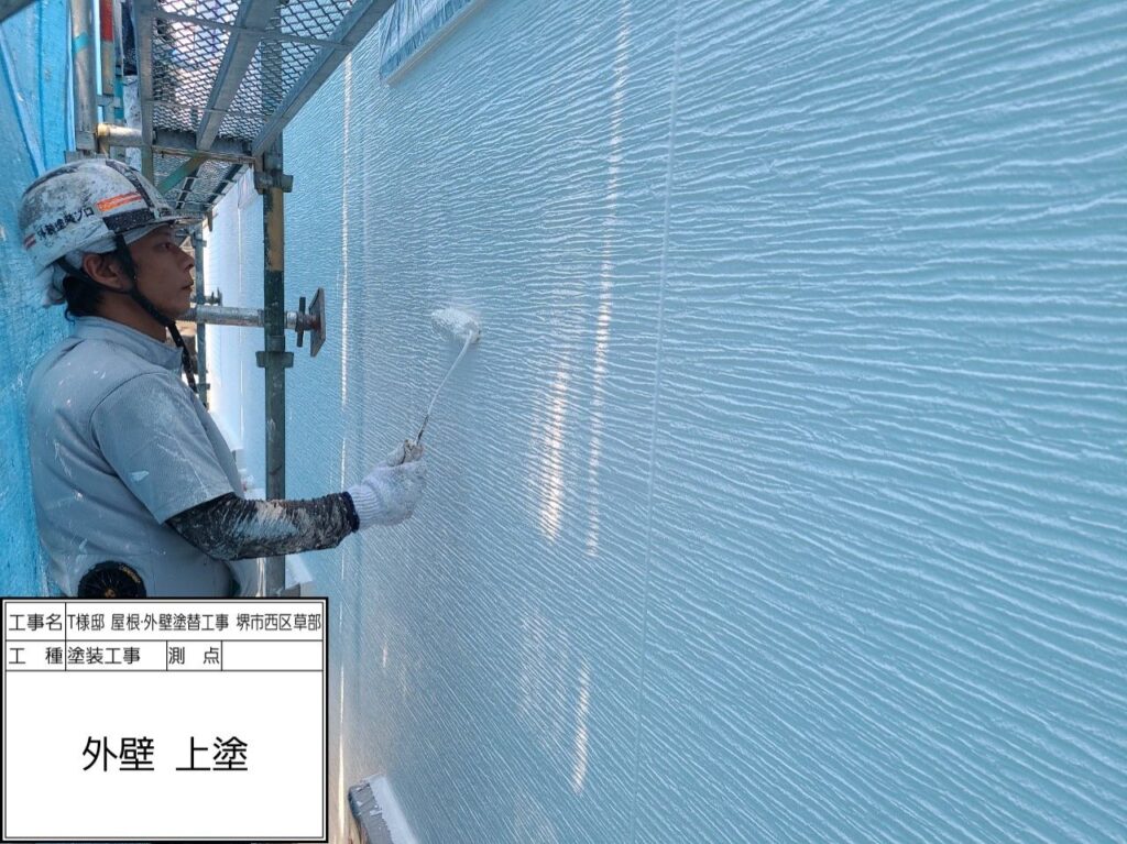 外壁（上塗り）