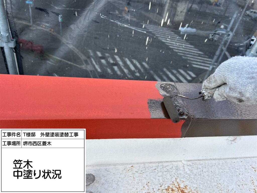 笠木（中塗り）