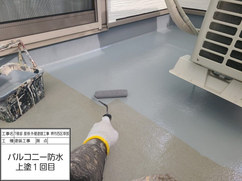 バルコニー（上塗り1回目）