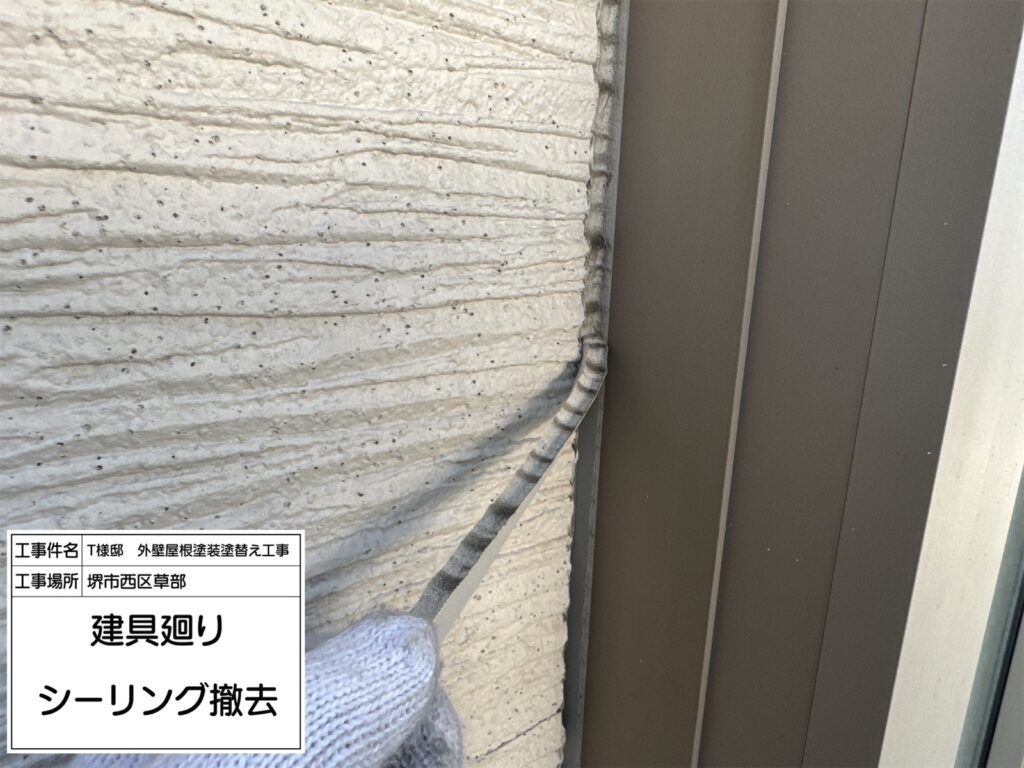 建具まわり（撤去）